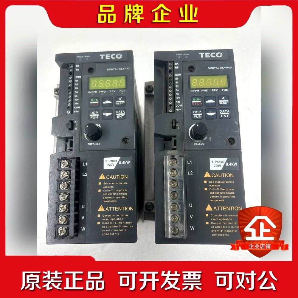 S310-2P5-H1D东元400w变频器工程剩余成色 议价