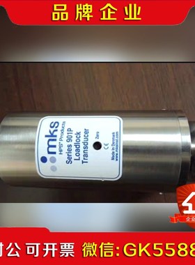 MKS 负载锁传感器 Loadlock Transducer 议价