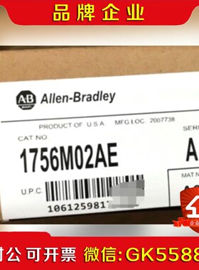 #PLC 1756-M02AE 现货 余1 标价出 议价