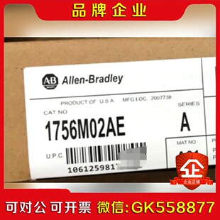 M02AE 1756 现货 余1 议价 标价出 PLC