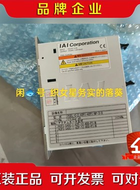 PSEL-C-2-42PI-42PI-NP-3-0 日本IA 议价