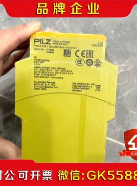 77452皮尔兹安全继电器数量1件原装 议价