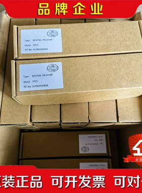 精奇独立主站模块MT67ML-PN-DI16P带包 议价