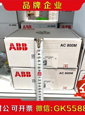 CI871AK01 ABB DCS PLC AC800 AC 议价