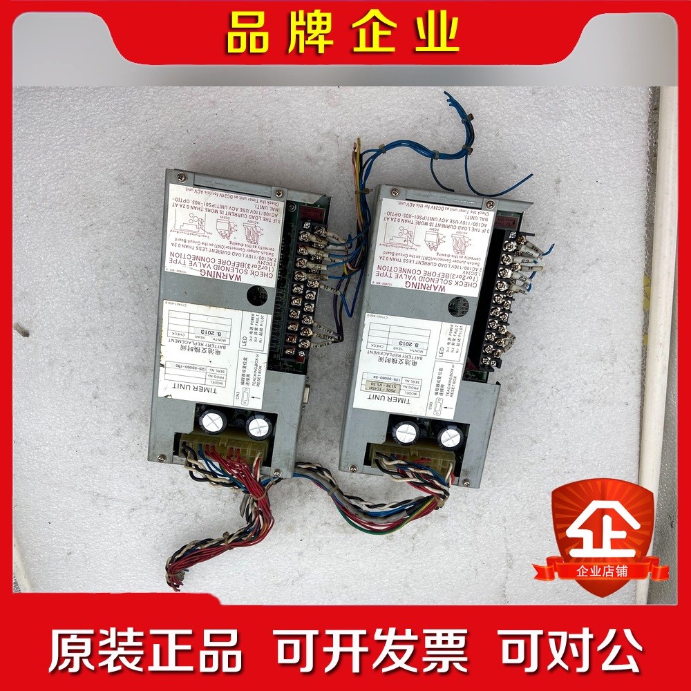 PS01-TC45H控制盒ONADEX PC-1081-OO 议价