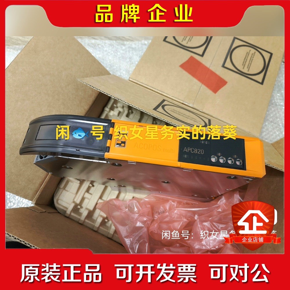 5PC820.SX01-01 议价