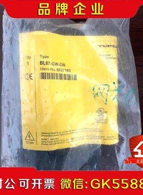 TURCK图尔克BL67-GW-DN网关 保原装 议价