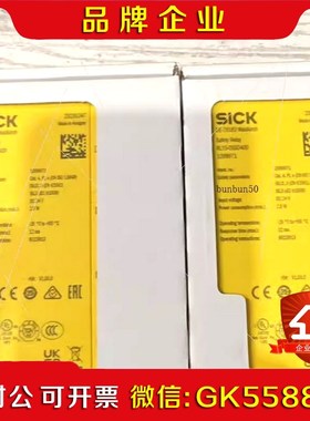 SICK西克 安全继电器RLY3-OSSD400现货!原装 议价