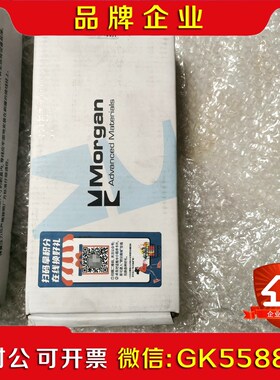 MA1147-B摩根碳刷12.5*25*64(R160)正 议价