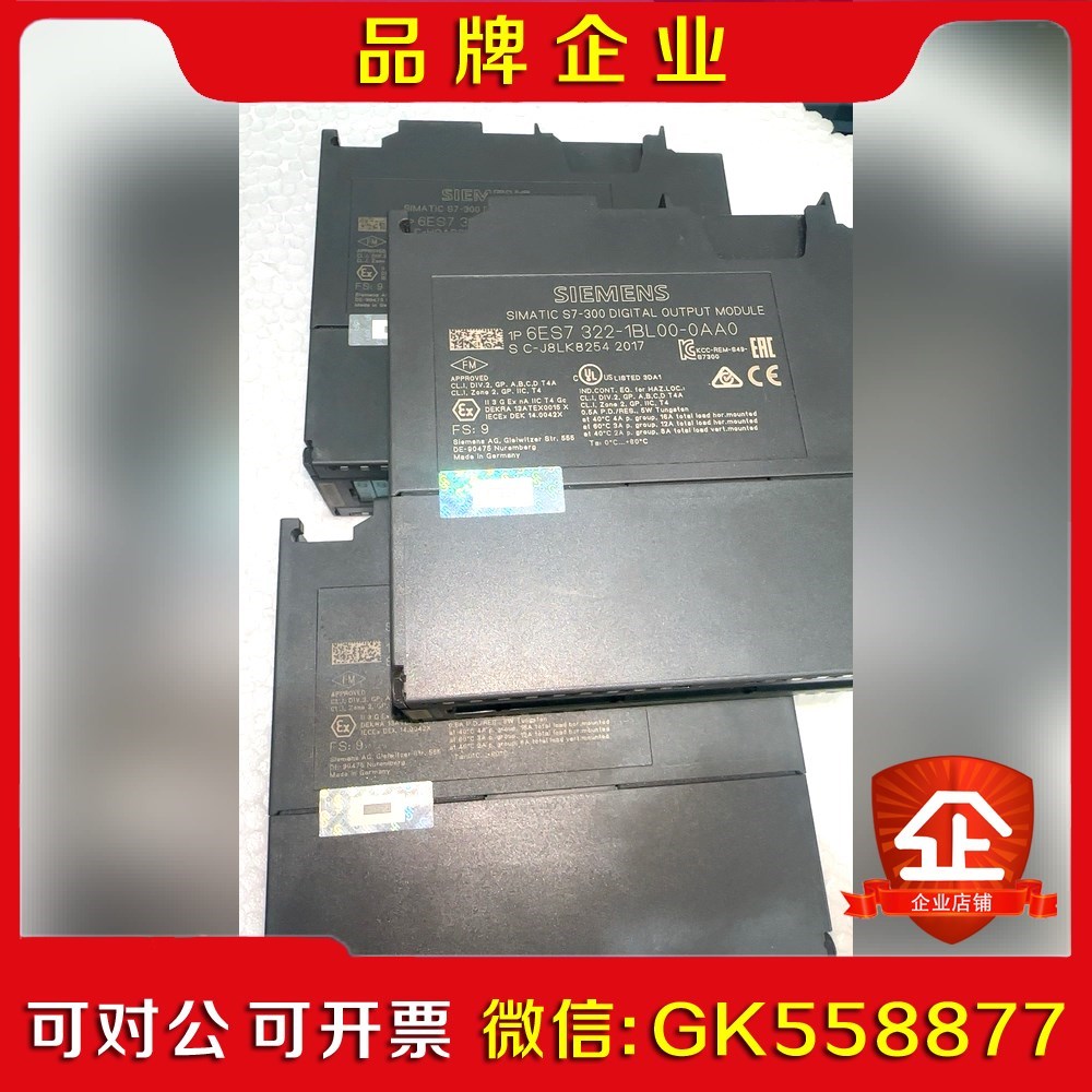322-1BL00现货6片功能测试正常外观完好无损随 议价