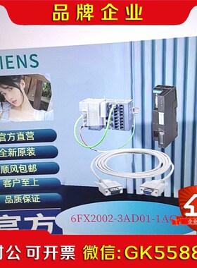 备件6FX2002-3AD01-1AC0 议价