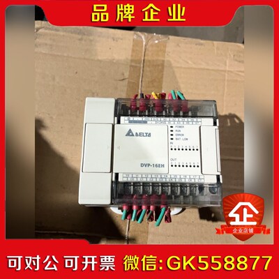 PLCDVP16EH00T2实物拍摄成色如图包好 议价