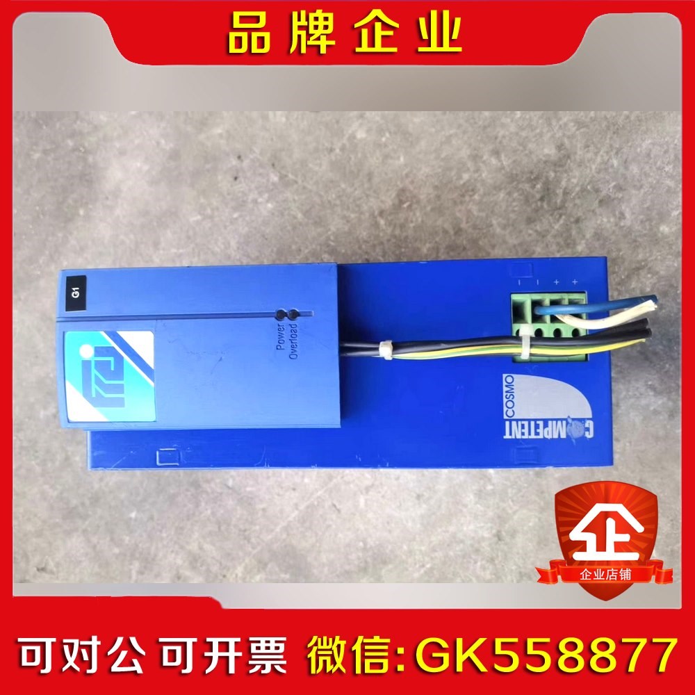 议价COMPETENT开关电源工业电源成色如图实 议价