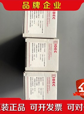 和泉 安全继电器 EB3C-T16CKDN 原装 议价