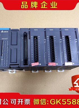 AS332T-A可编程控制器带3个AS16AN01R- 议价