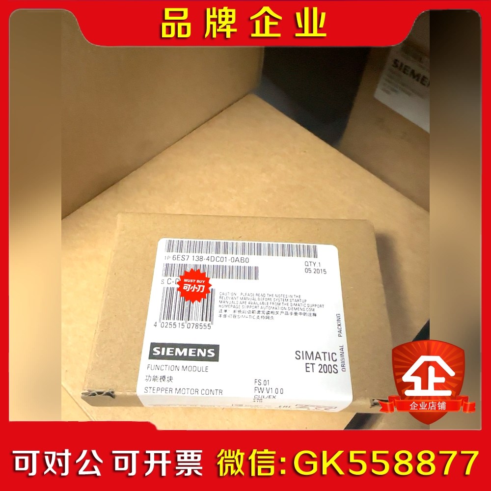 6ES718-4DC01-0AB0 6ES7 18-4议价