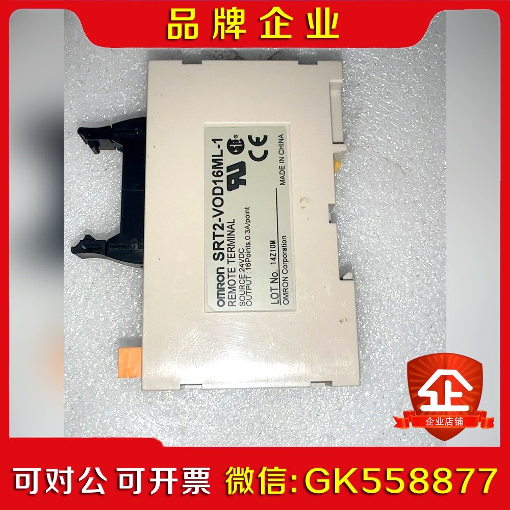 SRT2一VOD16ML一1模块议价
