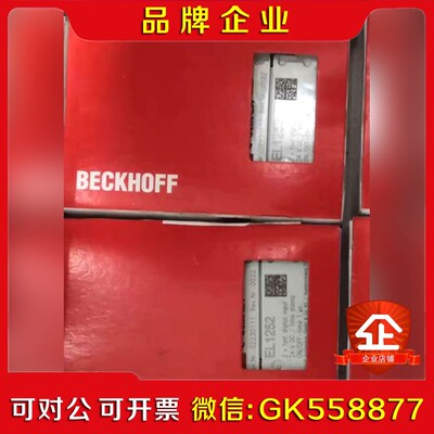 倍福原装EL1252 议价