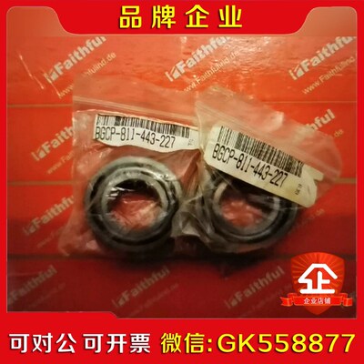 BELL GOSSETT CP-811-44-227 赛莱议价