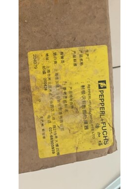 倍加福射频识别处理器IC-KP2-1HRX-2V1  订 议价