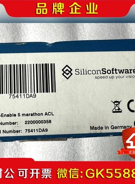 德国basler像采集卡siliconsoftware mi 议价