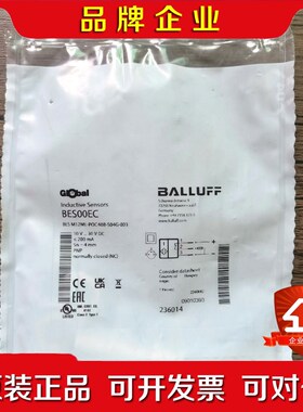 原装 巴鲁夫 BES00EC BES M12ME-P 议价