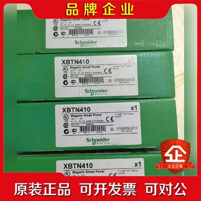 触摸屏 XBTRT511 XBTRT500 议价