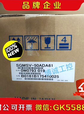 #电子元器件 SGMSV-50ADA21 议价