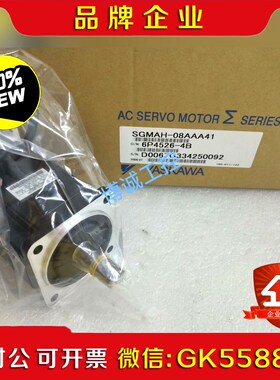 #机电机械五金 SGMAH-08AAA21 议价