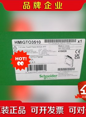 施耐德HMIGTO3510 原装现货低价处理可给 议价