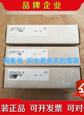 3AM374.6 议价