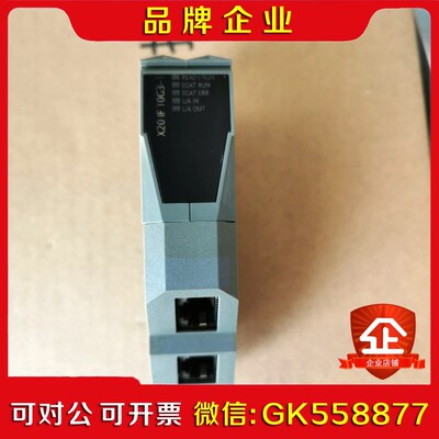 贝加莱X20IF10G-1 plc模块 稀缺 实测包好 议价