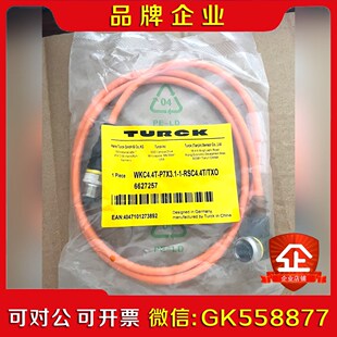 图尔克传感器线 总线系统 WKC4.4T-P7X3.1-1- 议价