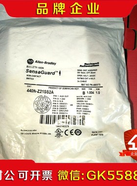 工程剩余原装AB 440N-Z21SS2A现货个议价