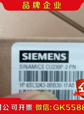 控制面板6SL3243—0BB30-1FA0原装 议价