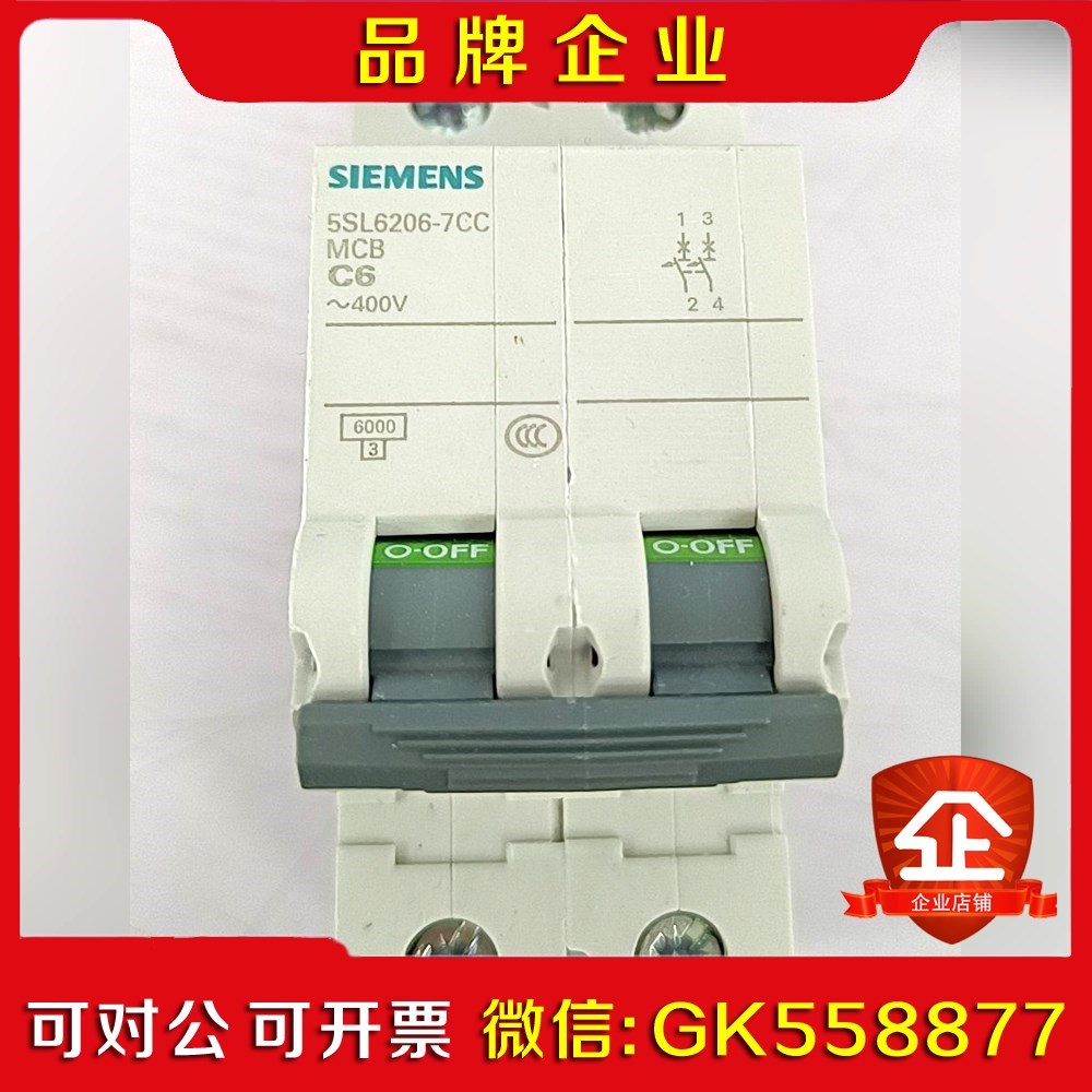 5SL6206-7CC小型断路器原装议价