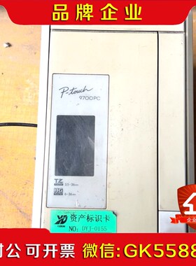brother兄弟转卖兄弟PT-9700PC标签打印机议价
