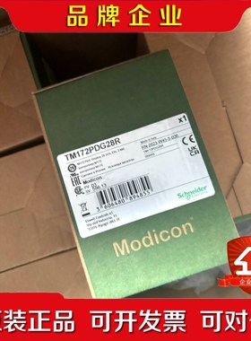 TM172E28R TM172pdg42ri TM172PD 议价