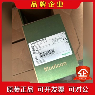 TM172E28R TM172pdg42ri TM172PD 议价
