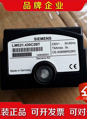 程控器LME22.232A2 LME2 议价