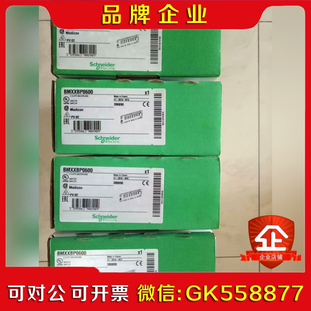 BMXXBP0600施耐德6槽机架原装现货 议价