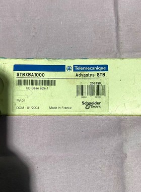 施耐德STBXBA1000原装实物拍摄顺丰到付 可 议价