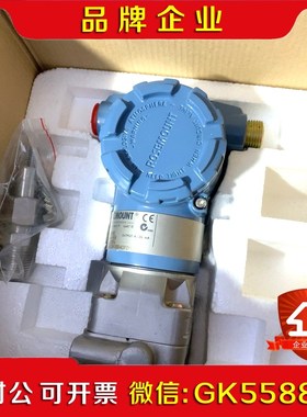 ROSEMOUNT CG1A22A1BB4DFD11R 议价