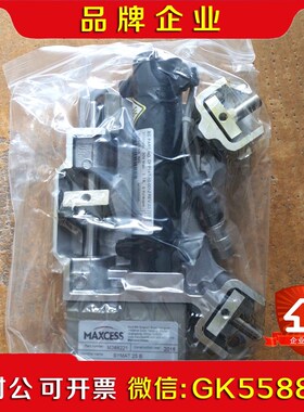 美塞斯MAXCESS驱动底座SYMAT25B议价