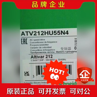 ATV212HU55N4 ATV212HU75N4变频器 议价