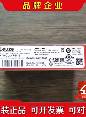 原装 劳易测 HTCL14P-M12 传感器 50 议价