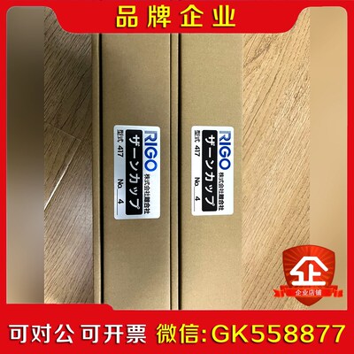 RIGO 离合器粘度计 417 NO. NO.4 NO.5 议价