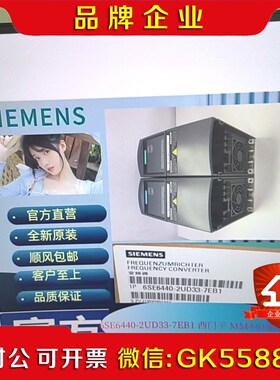 备件6SE6440-2UD33-7EB1 议价