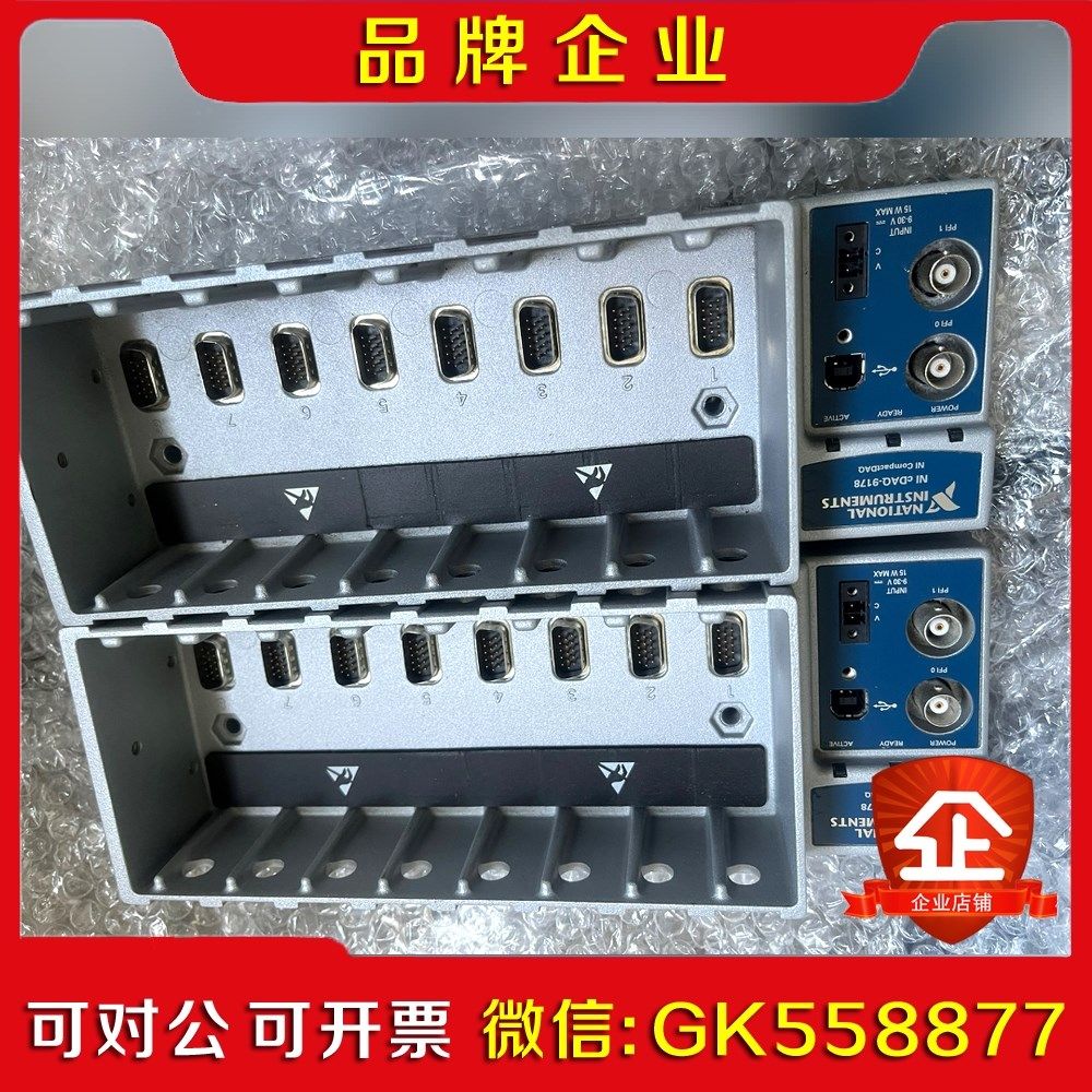 美国原装的NI cDAQ-91788槽NI Compact 议价