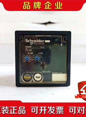 监测继电器 RH99P 议价